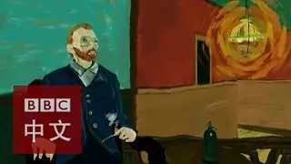 虚拟现实体验梵高画作