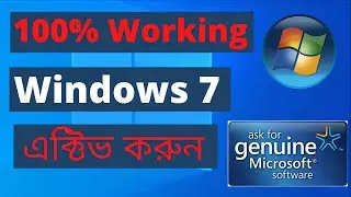 Windows 7 Activate 32 bit & 64 bit । 100% Solution