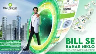 Ab bijli kay bill se jaan churao #BillSeBaharNiklo