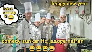 comedy sunkar Ho jaaoge hairan 😂🤣 || happy new year || saurav Bisht vlogs 