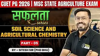 Soil Science and Agricultural Chemistry - 5 | CUET PG MSc Agriculture 2026 I Agriculture Govt. Job