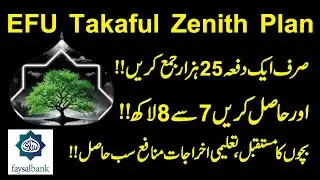 EFU Life Insurance Plans|Faysal Bank Saving Scheme |Adamjee Insurance|Coventional Plans|TakafulPlans
