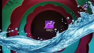 MBC MASR DRAMA IDENT AND RAMADAN SHOWS 