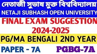 NSOU PGBG 2ND YEAR| TERM END EXAM 2024-2025 |FINAL EXAM SUGGESTION|MA Bengali Paper7a| PGBG-7A