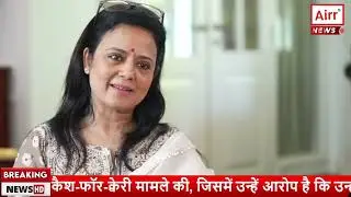 Mahua Moitra in Trouble: Cash-for-Query Scandal Rocks Parliament
