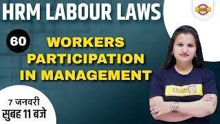 HRM LABOUR LAWS || WORKERS PARTICIPATION IN MANAGEMENT || BY POOJA DHURAN MA'AM