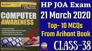 HP JOA IT Class-38 || Top-10 MCQs From Arihant Book || Quick Revision || HP JOA Exam Preparation ||