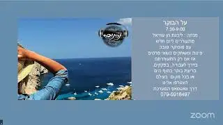 רדיו שידורי נהנים ON AIR 21.1.26 על הבוקר עם ליבנת חן עוזיאל