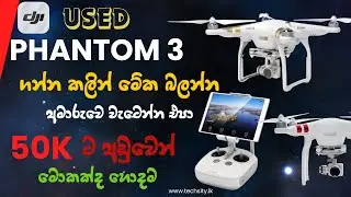 DJI Phantom 3 Camera Drone in 2024 | Phantom 3 එකක් ගන්න කලින් බලන්න . 2024 දි ඇත්තටම මේක වටිනවද ?