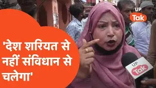 Varanasi News:पीएम मोदी के क्षेत्र की मुस्लिम महिलाओं ने UCC पर जो कहा वो सुन कर विरोधी हिल जाएंगे!