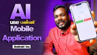 How to Create a Mobile App with a0.dev Easily |  Ai Tamil #aitamil #tamilai #artificialintelligence