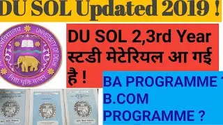 DU SOL 2nd & 3rd YEAR ADMISSION 2019! DU SOL 2nd & 3rd YEAR STUDY MATERIAL 2019! DU SOL ADMISSION???