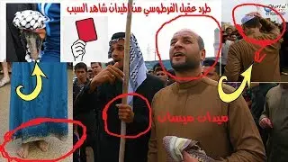عقيل الفرطوسي يقول ميسان ماعدهم ميدان شاهد رد فعل عدي الكعبي مافعل تفجير الميدان
