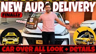 Aaj Le Liya ￼￼Hyundai Aura Ki Delivery🥳