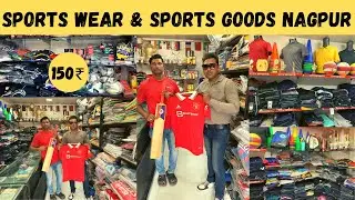Sports Shop In Nagpur | All Sports wear &  Sports good Nagpur | City Sports 10 no Puliya Nagpur