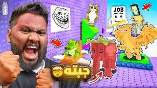 جبت فيل الفراوله وشخصية سرية تشبه المالكي 🤣 -  Roblox Brainrot Tower