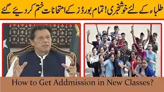 Students Promoted without Exams 2020 :: blessing in disguise :: Student&rsquo;s E-Cafe