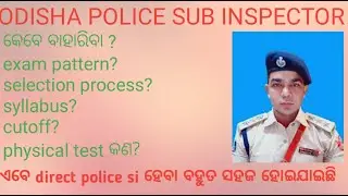 Odisha police SI selection process 2021 | new rules | eligibility| qualifications | full details