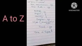HEC HAT TEST DATE PREMDECIAL....