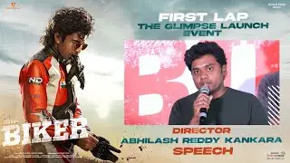 Director Abhilash Reddy Kankara Speech @ Biker First LAP The Glimpse Launch Event  | Sharwanand