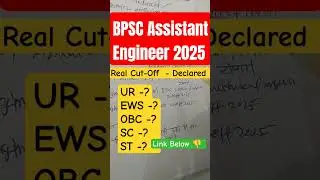 bpsc assistant engineer cut off 2025  ! bpsc assistant engineer real cutoff out