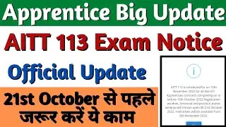 Apprentice India Official Update 2022, AITT 113 Exam Update, ITI & Non ITI Apprentice Update
