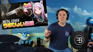 The8BitDrummer covers Umapyoi Legends (Metal Cover) by BLANKFIELD on drums...