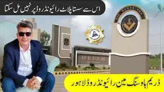 𝗠𝗿.𝗠𝗨𝗕𝗔𝗥𝗜𝗞 𝗔𝗟𝗜 𝗦𝗛𝗜𝗚𝗥𝗜 (Director Sales - AL INAM DEVELOPERS) giving an introduction of Dream Housing
