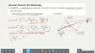 Math/prep 1/تمارين هامة 