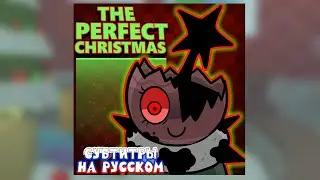 The Perfect Christmas - перевод на русский язык/субтитры