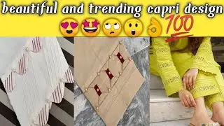 beautiful and latest capri designs|dress designing ideas|Latest capri design 2023