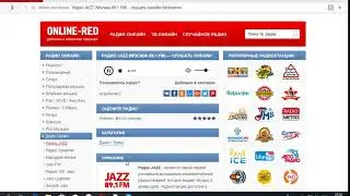 Радио JAZZ (Москва 89,1 FM) слушать онлайн бесплатно