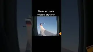 Призрак Киева. Ghost of Kyiv