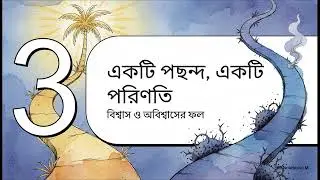 ৬৭  সূরা মূলক