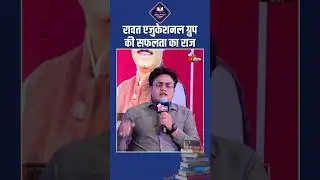 Rawat Education Group की सफलता का राज | Narendra Singh Rawat | EDUCATION SUMMIT 2024