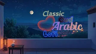 صباح فخري – قدك المياس | Arabic Oud Lofi (Instrumental)