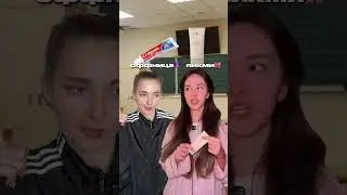 Узнали  себя?😈 Крем на вб: WW114398озон: 1871534521 🍋  #оффница #пикми