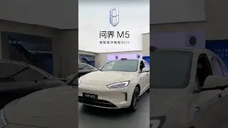 AITO  M5 Ultra: Luxury, Performance, and Intelligence#AITO #WenjieM5Ultra #SmartLuxurySUV#HuaweiTech