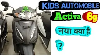 Honda Activa 6g Walk-around .