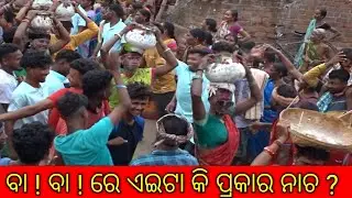 Village boys funny 😜 dance videos 😁 #odia @Kuwi MAKER @OdiaPk