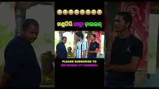 For more update Subscribe To Mr Mangu YT Channel #comedy #funny