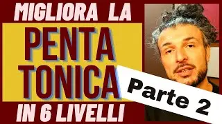 LEZIONI DI CHITARRA: come MIGLIORARE la  PENTATONICA in 6 livelli  nell'IMPROVVISAZIONE (II parte)