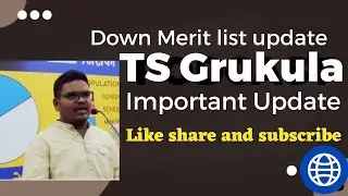 Down Merit list Important Judgement and TS Grukula Down Merit list update,