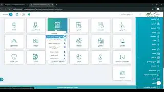 eCare Plus - التامين الطبى