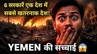 Shocking Facts about Yemen | The Dark Secrets of Yemen