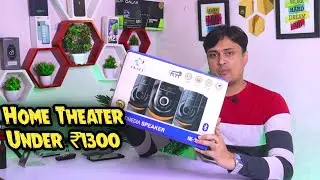 IKALL IK-201 Bluetooth Speaker | IKALL IK-201 BT 2.1 Home Theater System Multimedia Speaker Review |