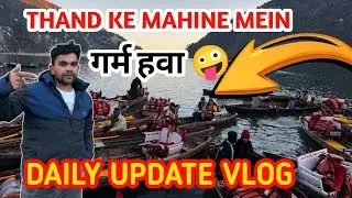Nainital Mein chal rahi hain Garam Hawa Subha Se || Jald Hogi Snow fall Update ☃️8 December 2025