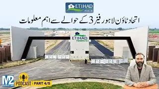 Upcoming Phase 3 In Etihad Town Lahore | M2 Marketing