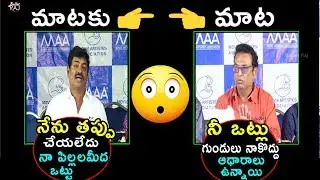 Sivaji Raja Vs Naresh About Maa Association Funds Misuse Controversy 2018 | Press Meet | Bullet Raj