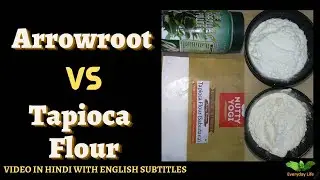 Arrowroot Vs Tapioca Flour| अरारोट Vs टेपिओका फ्लावर | Arrowroot Vs Cassava flour|Everyday Life #228